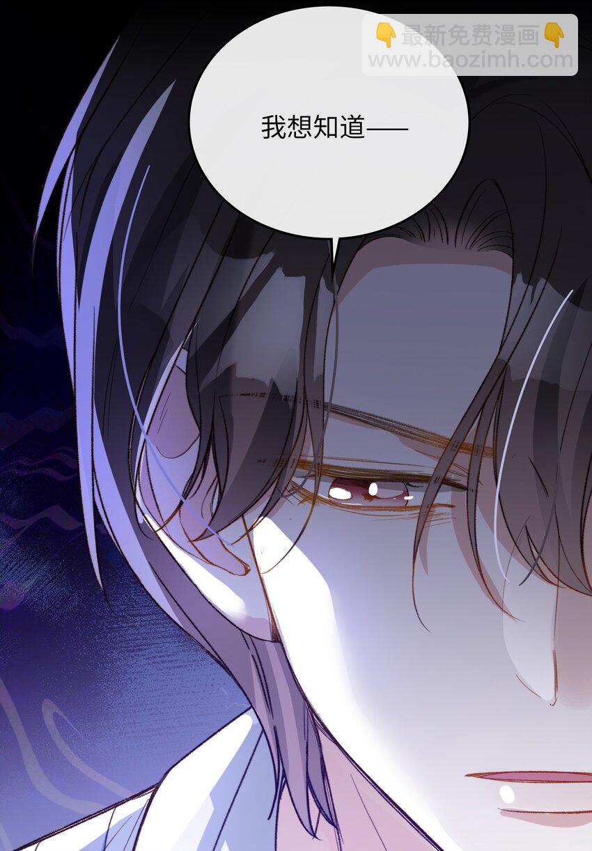 114 这可不是讨厌的样子-第116话