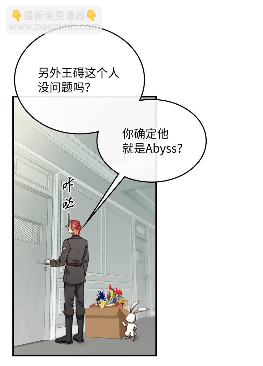 116 出不去-第118话