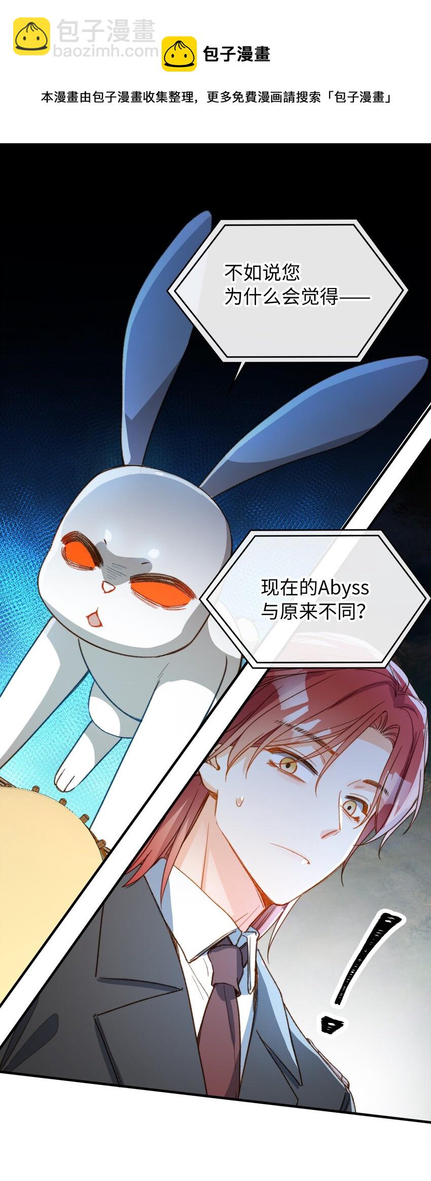 116 出不去-第118话