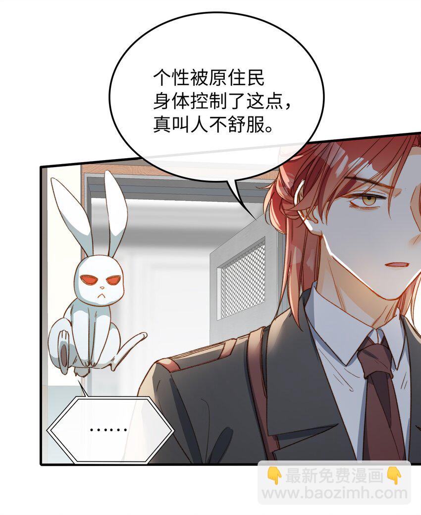 116 出不去-第118话