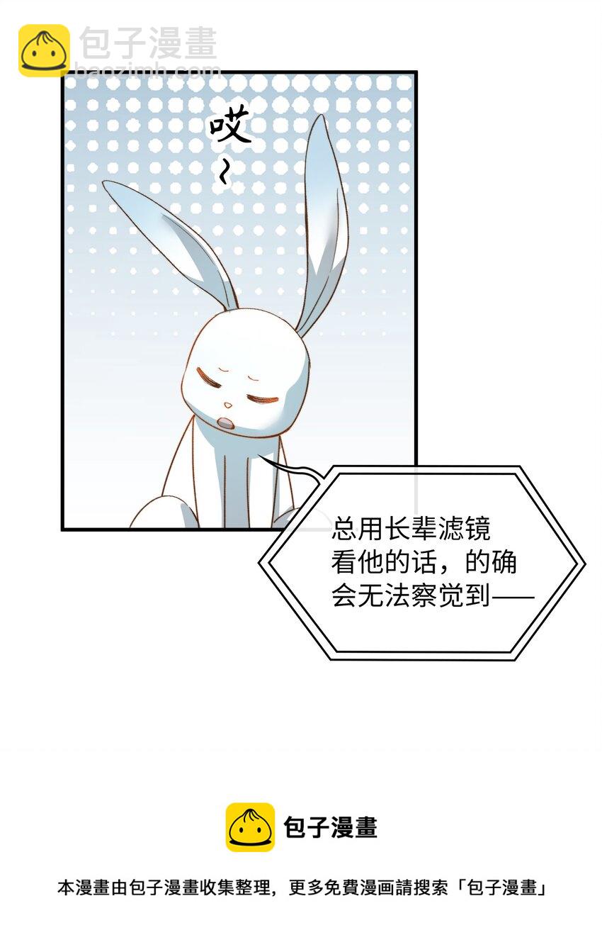 116 出不去-第118话