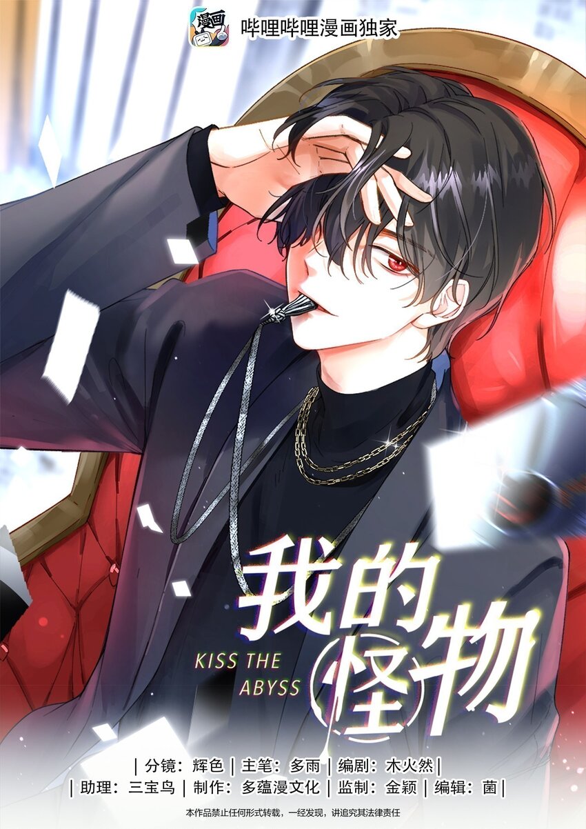 122 他似乎很开心-第124话