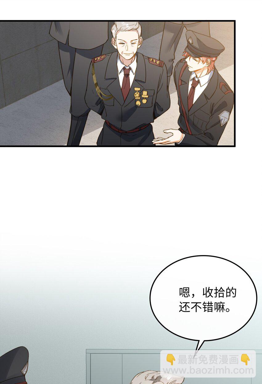 122 他似乎很开心-第124话