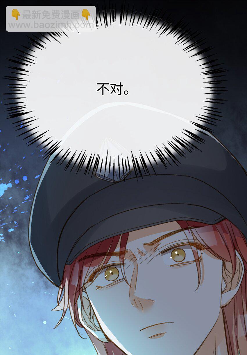 122 他似乎很开心-第124话