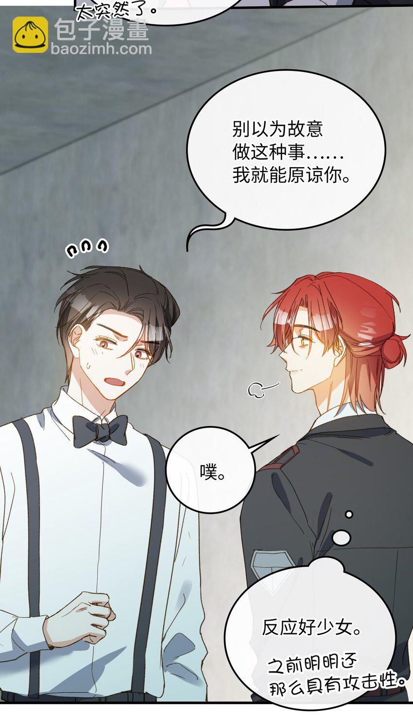 124 他也要他偿命-第126话