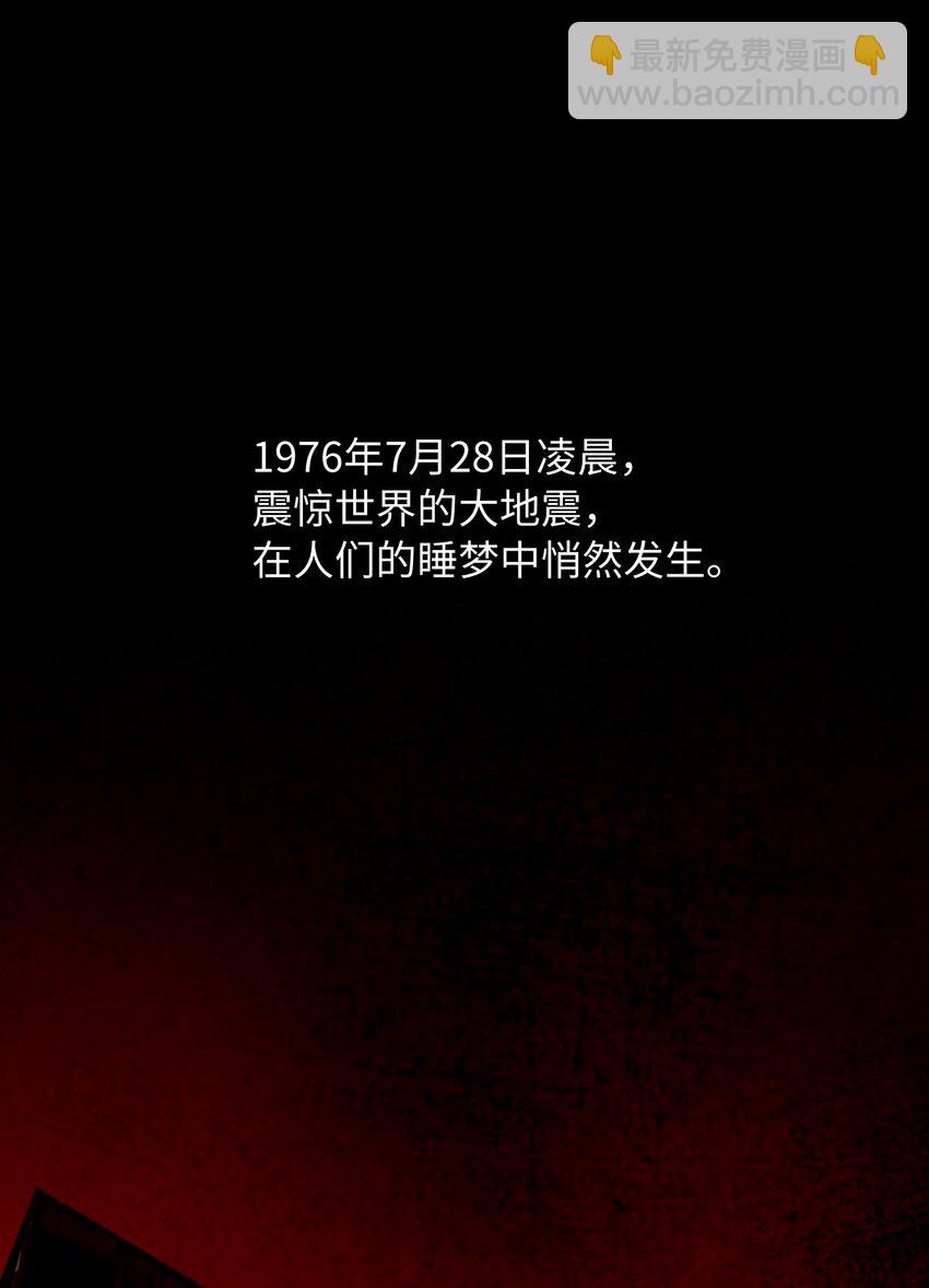 124 他也要他偿命-第126话