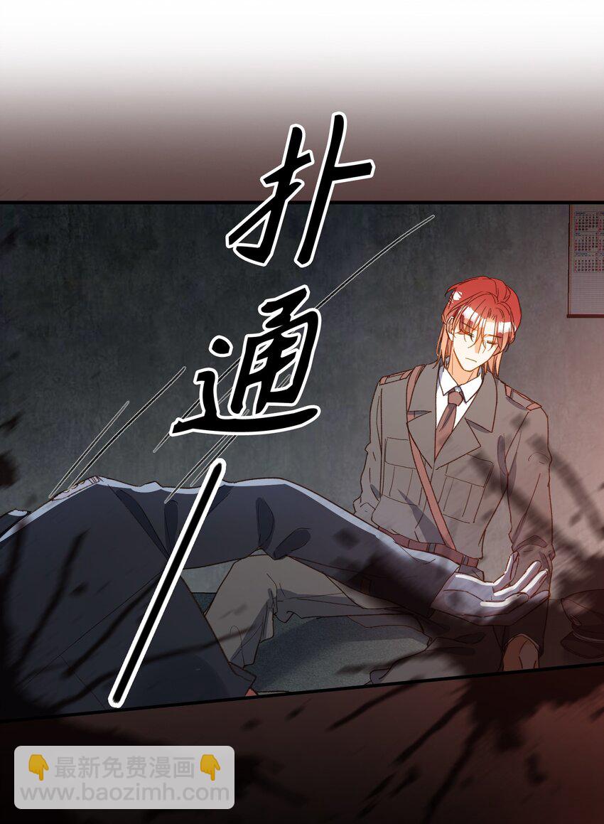 124 他也要他偿命-第126话
