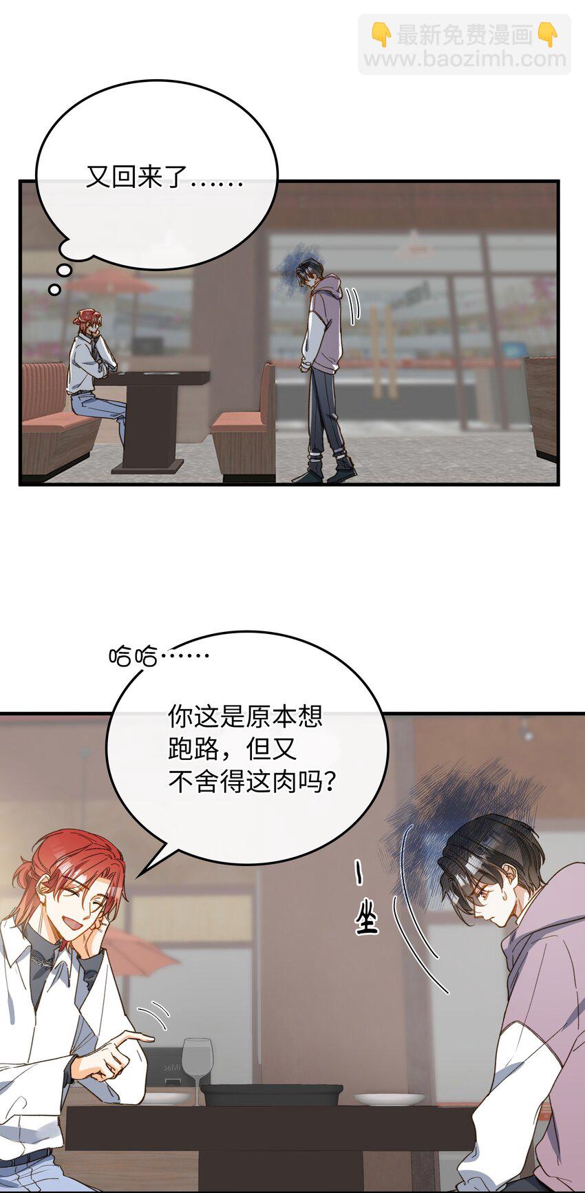 126 都记得吧？-第128话