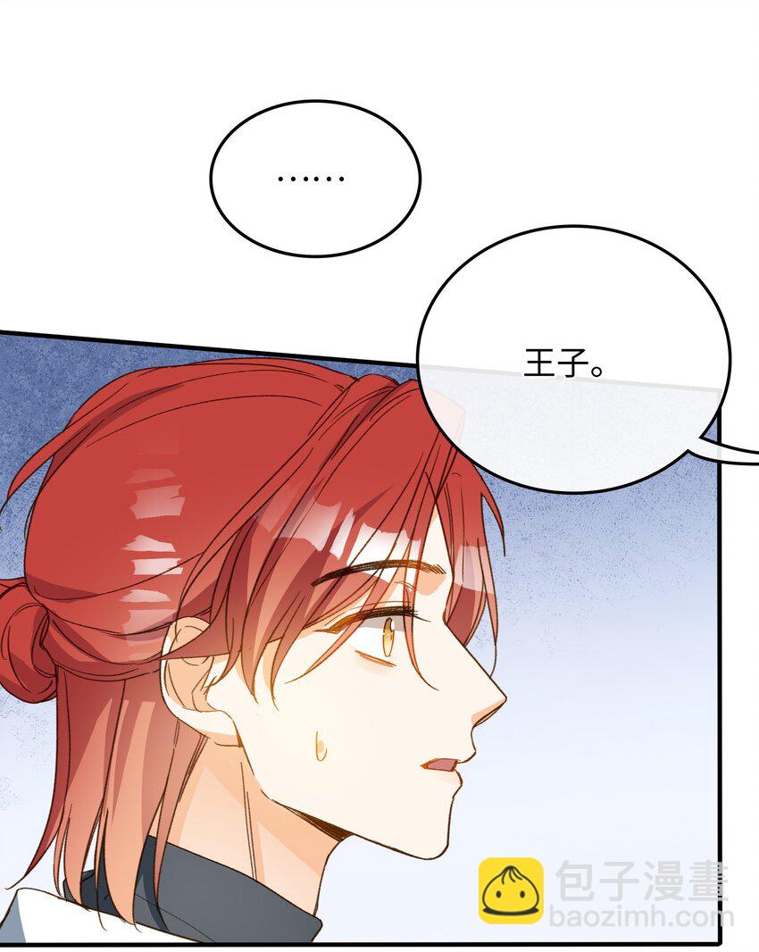 126 都记得吧？-第128话
