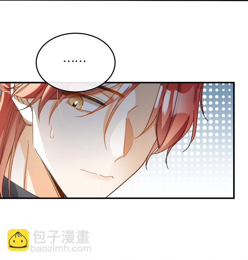 126 都记得吧？-第128话