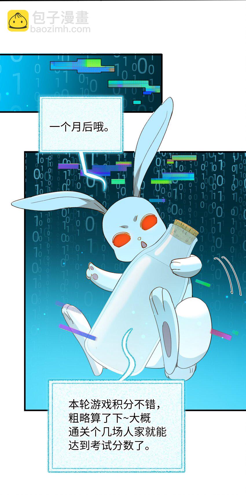 126 都记得吧？-第128话