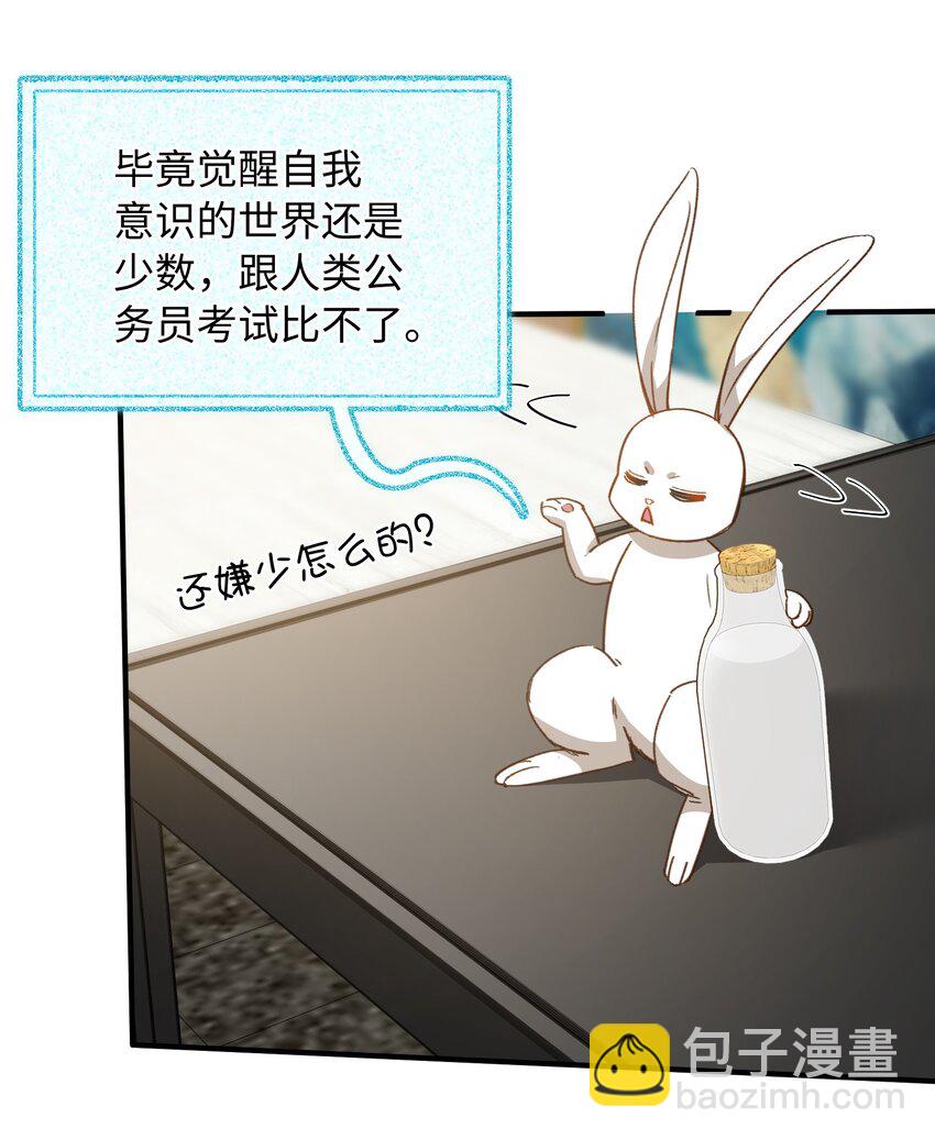 126 都记得吧？-第128话