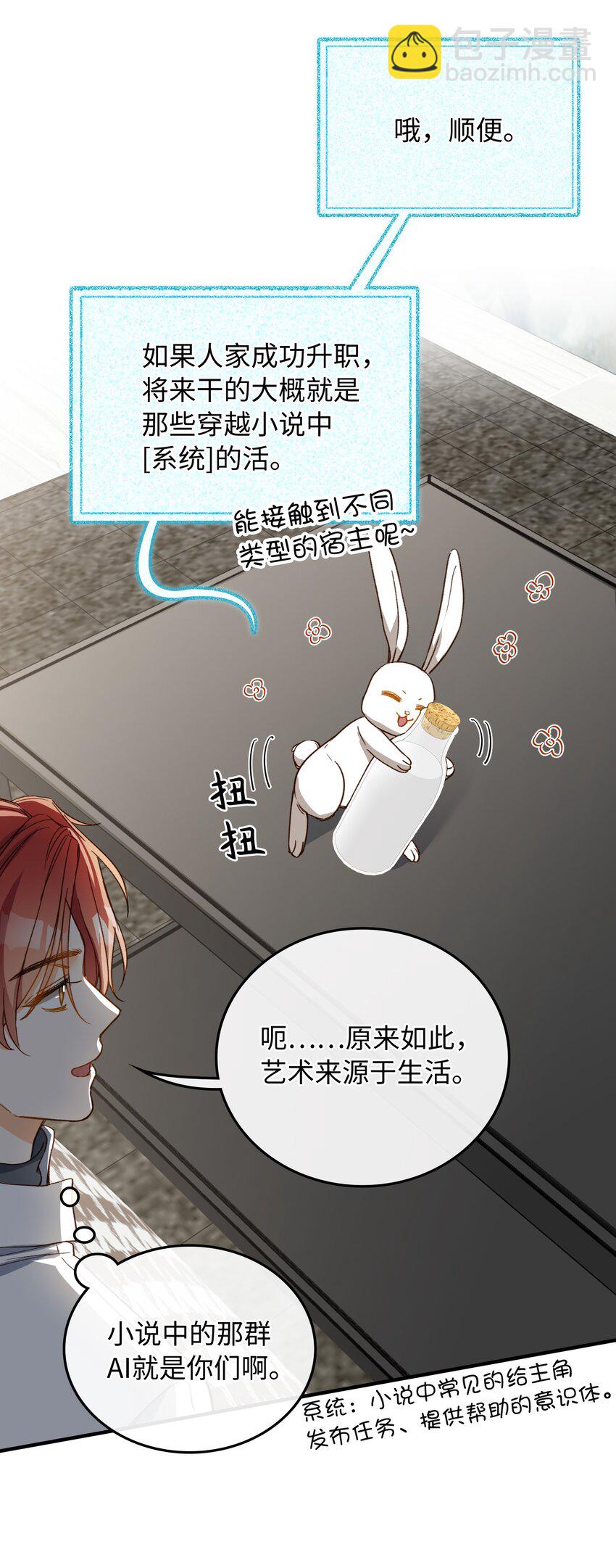 126 都记得吧？-第128话