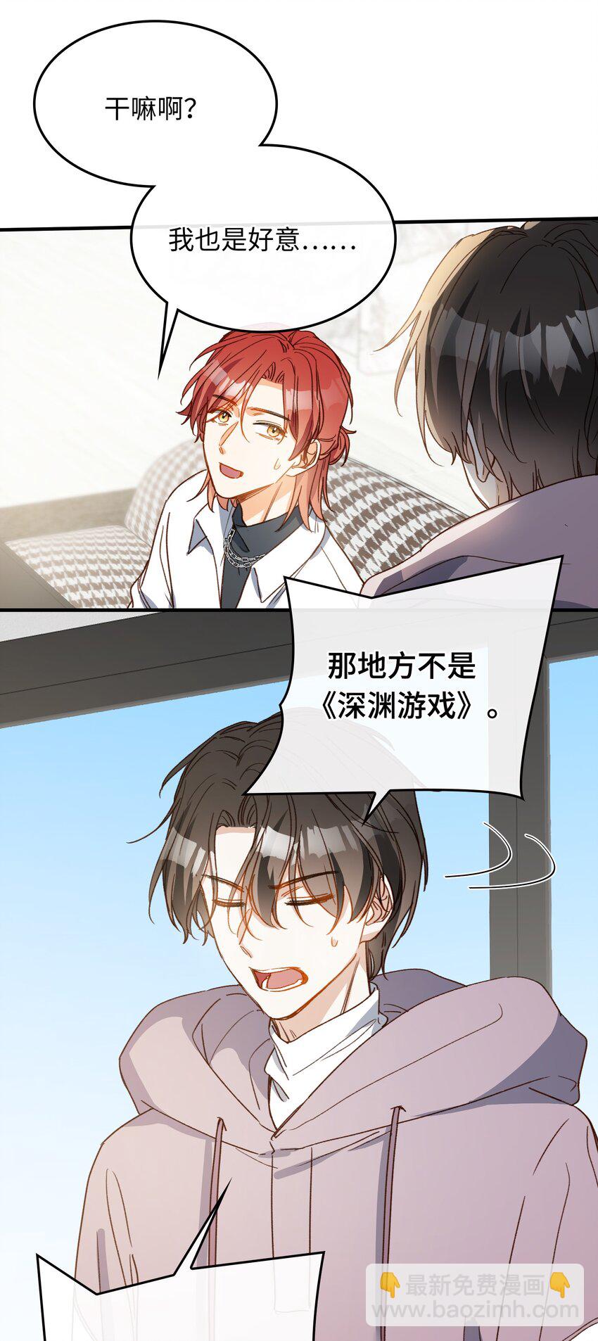 126 都记得吧？-第128话
