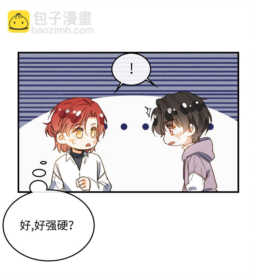 126 都记得吧？-第128话