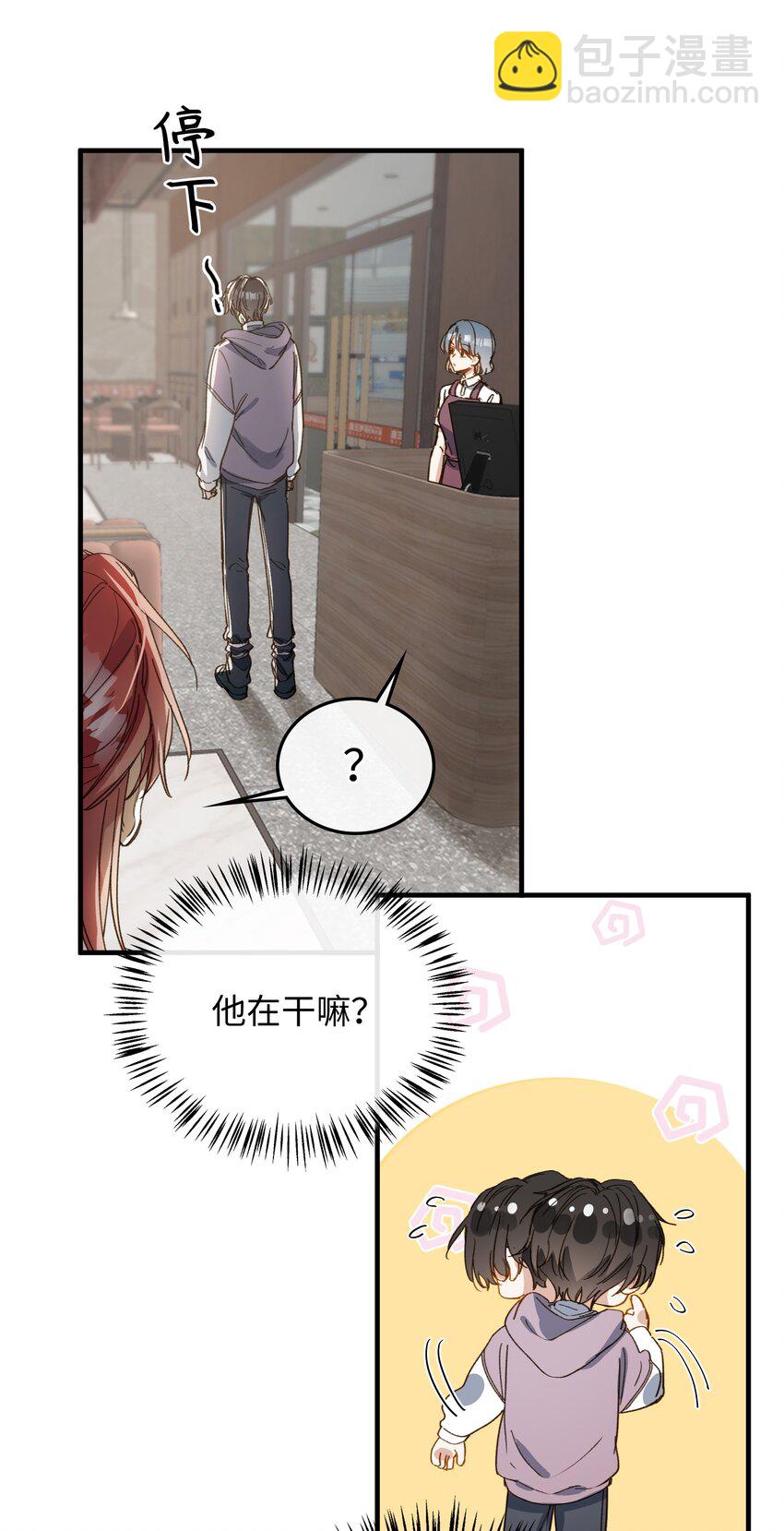 126 都记得吧？-第128话