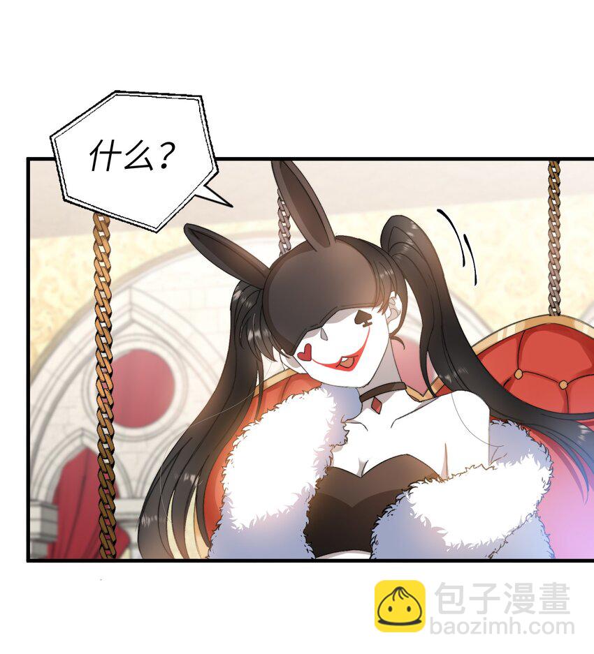 014 吃肉！-第14话
