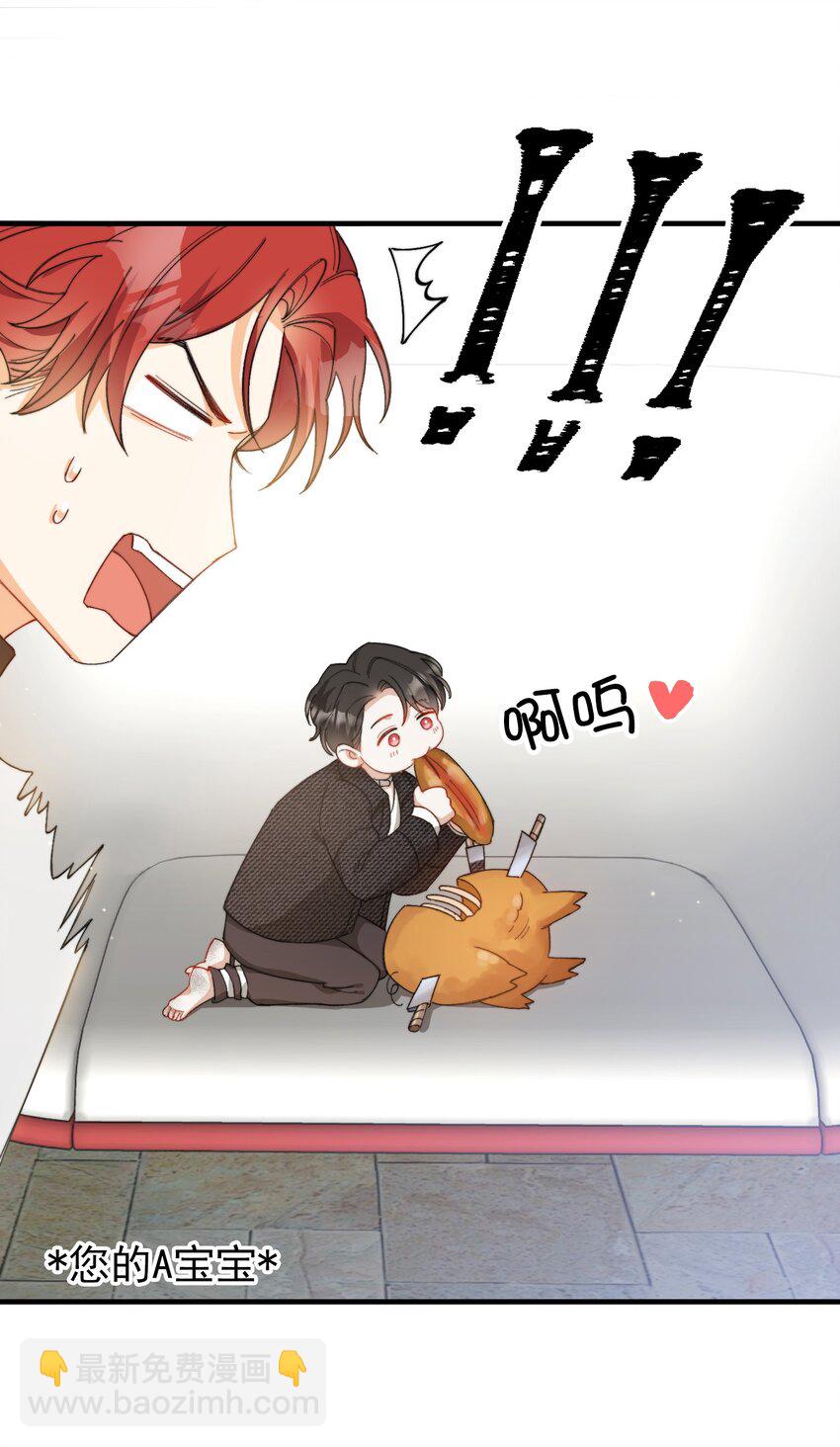 014 吃肉！-第14话