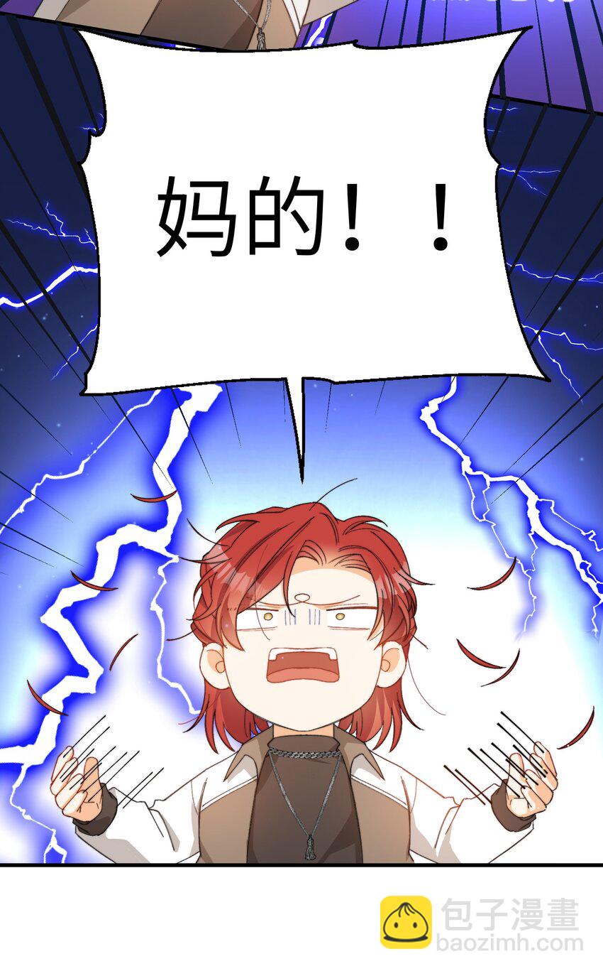 014 吃肉！-第14话