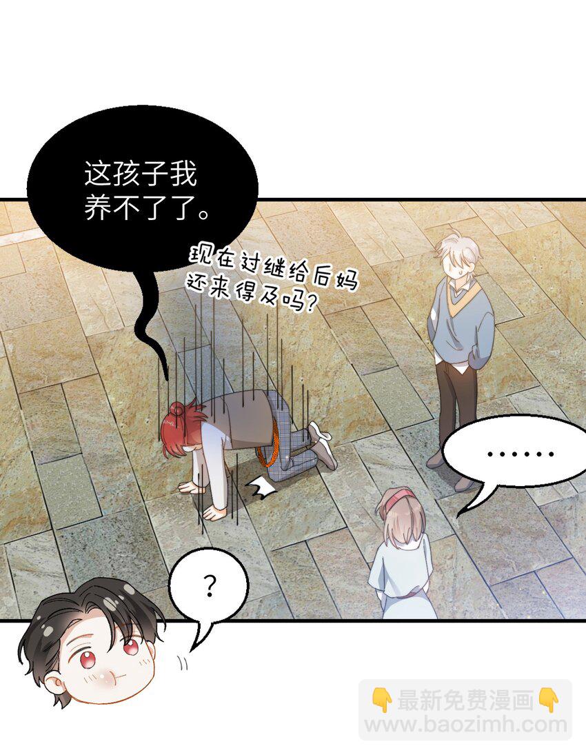 014 吃肉！-第14话