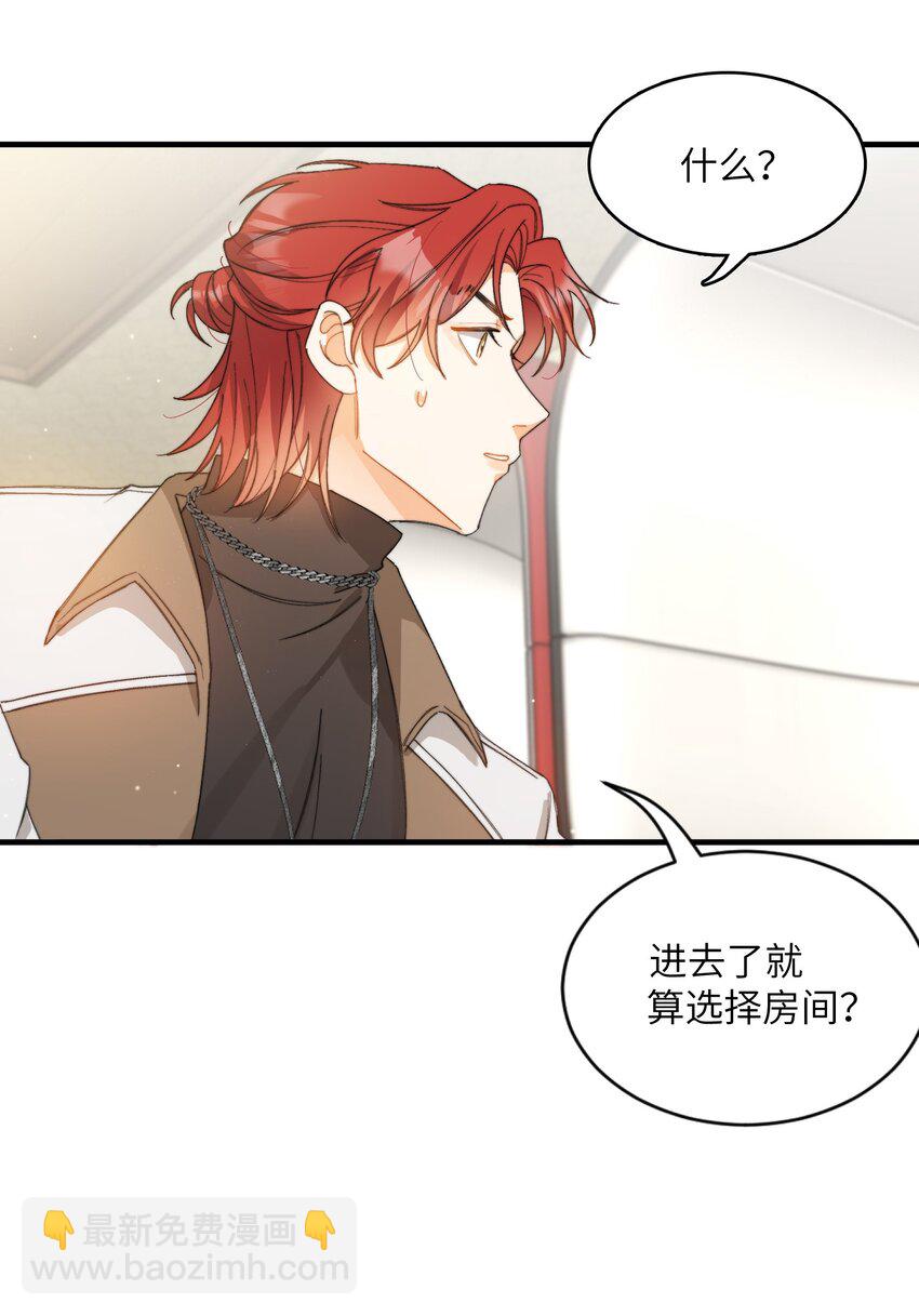 014 吃肉！-第14话