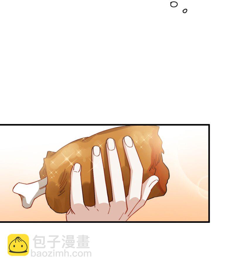 014 吃肉！-第14话