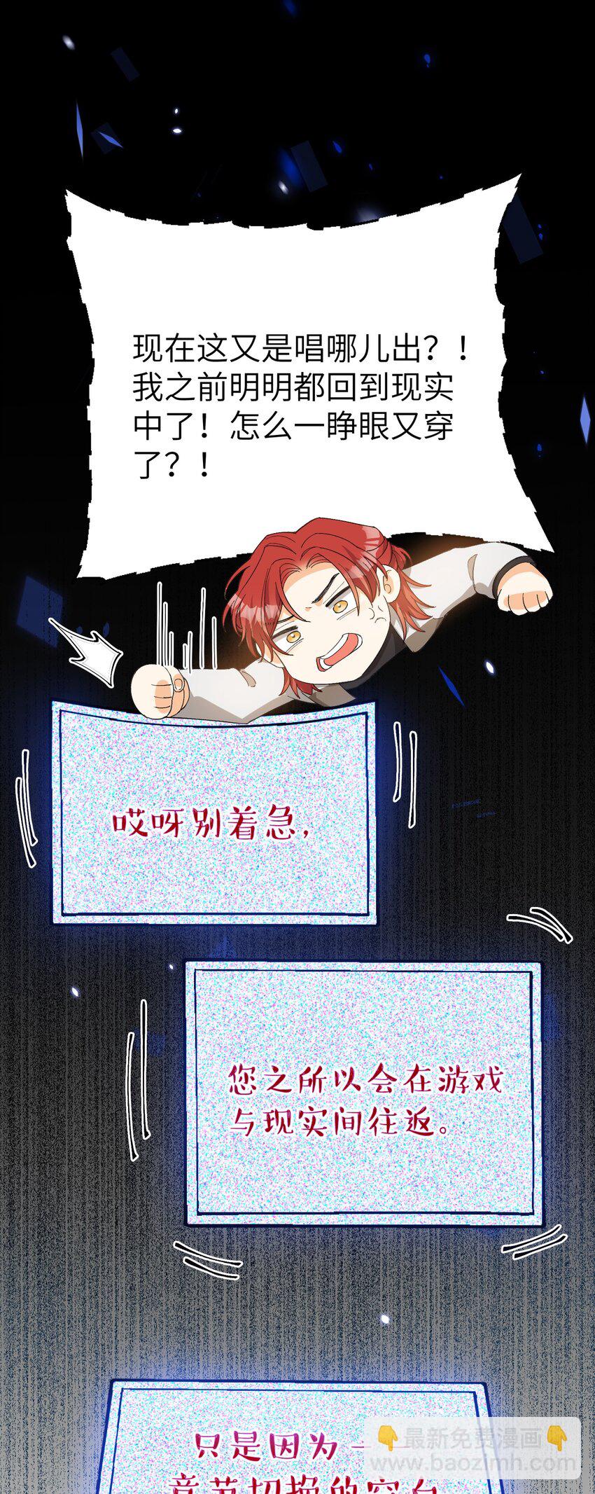 014 吃肉！-第14话
