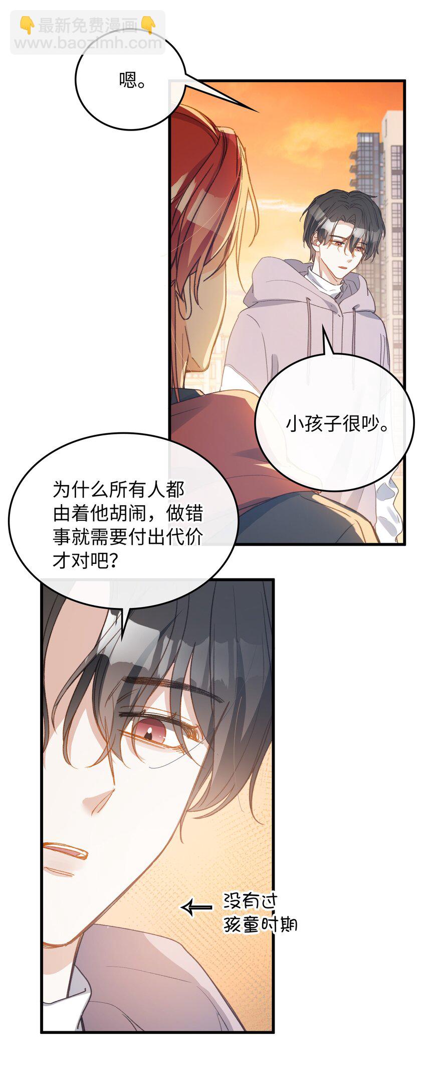 128 这就足够了-第130话