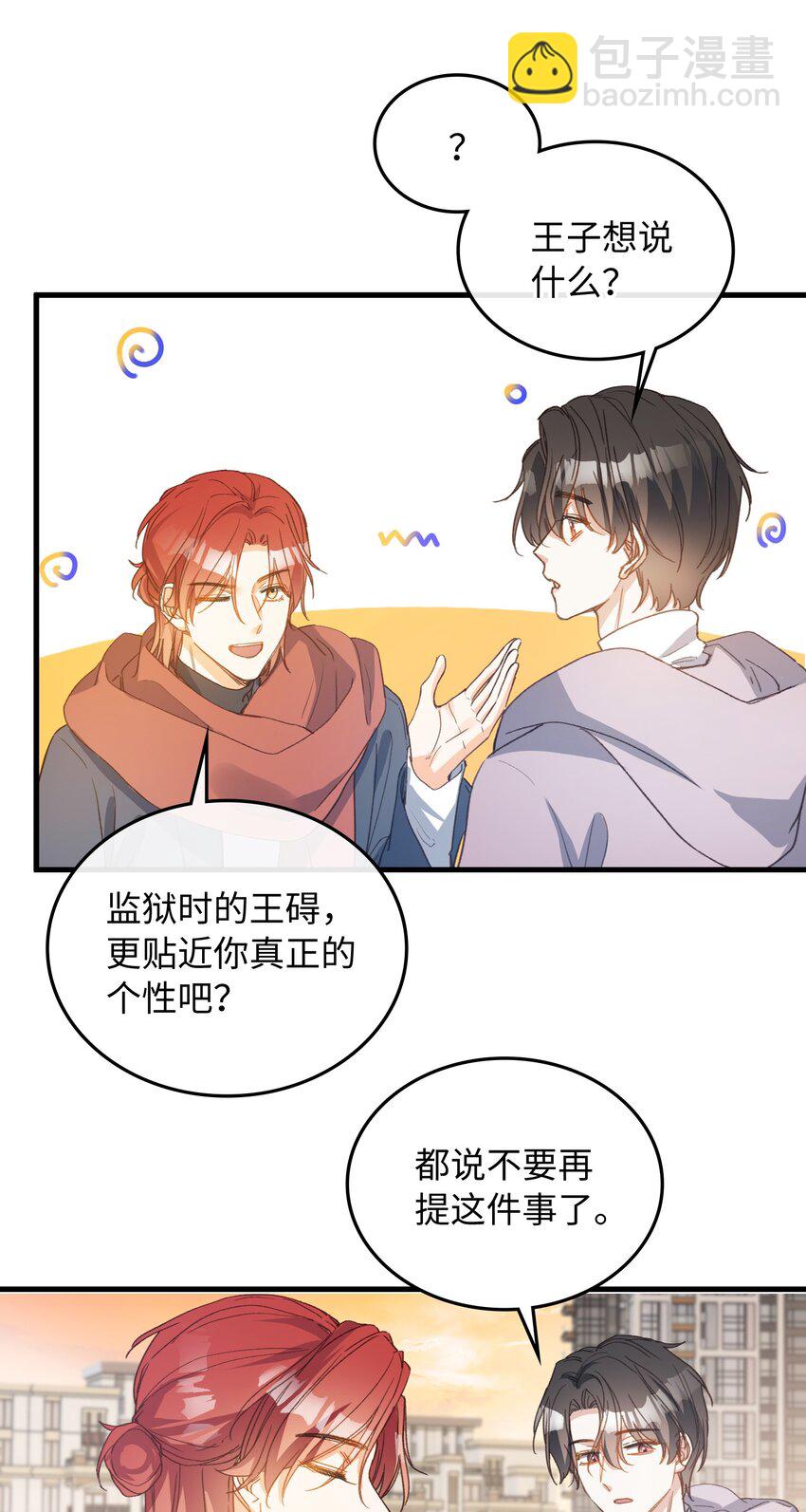128 这就足够了-第130话