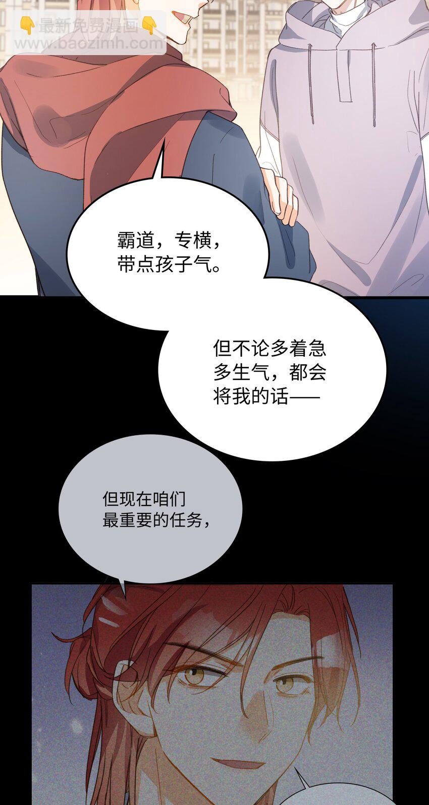 128 这就足够了-第130话