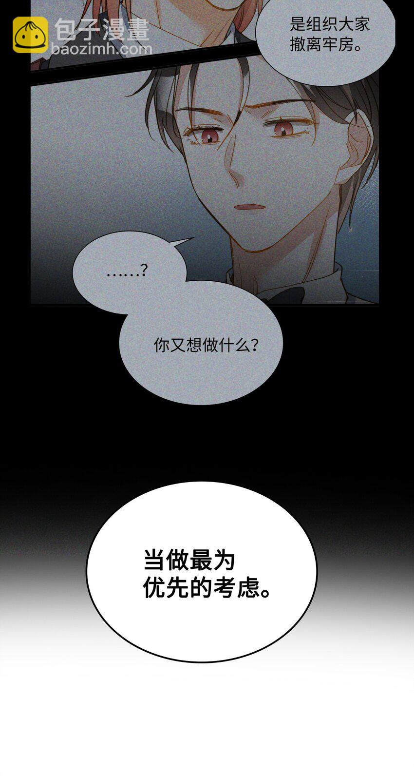 128 这就足够了-第130话