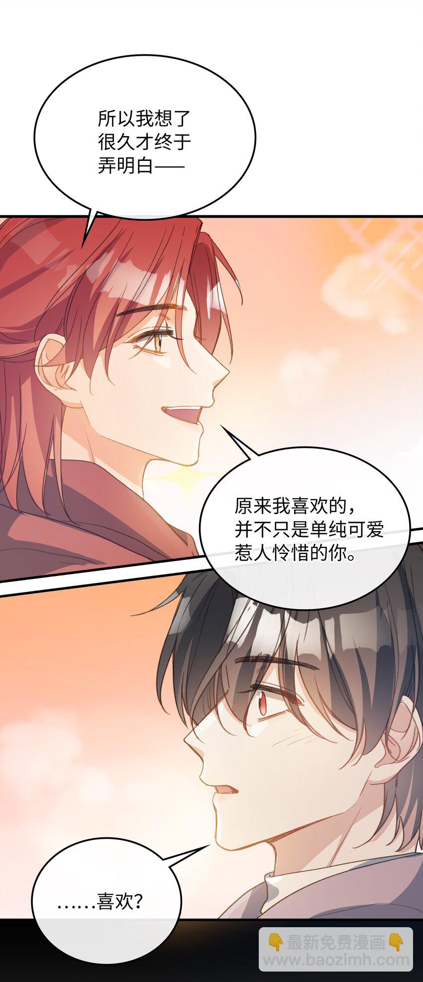 128 这就足够了-第130话