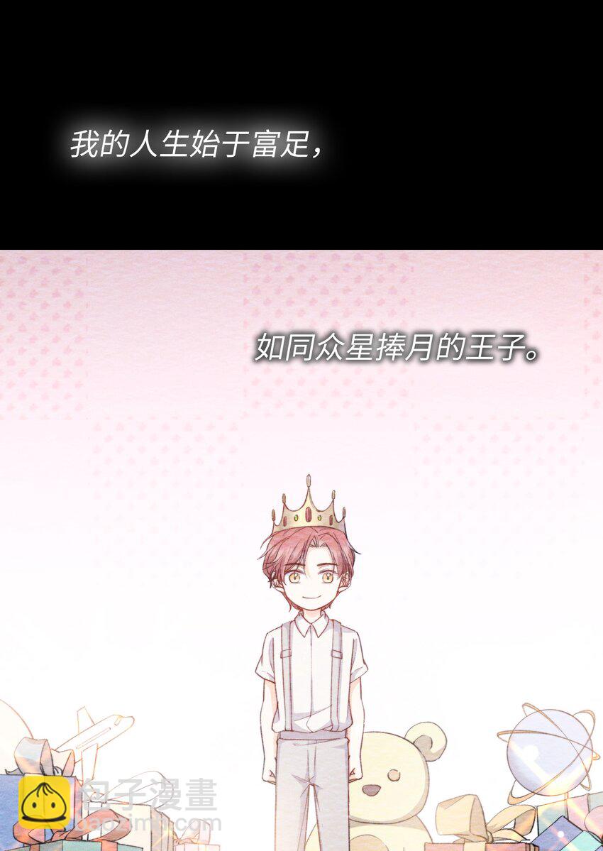 128 这就足够了-第130话
