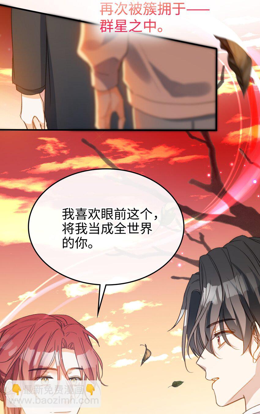 128 这就足够了-第130话
