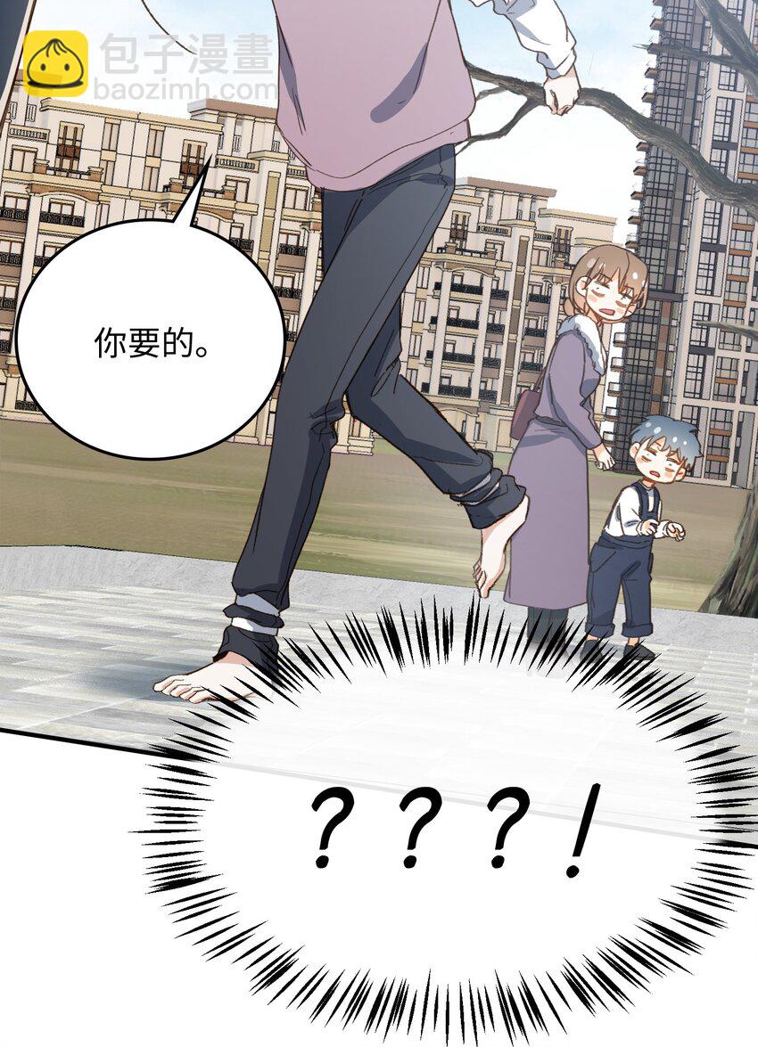 128 这就足够了-第130话