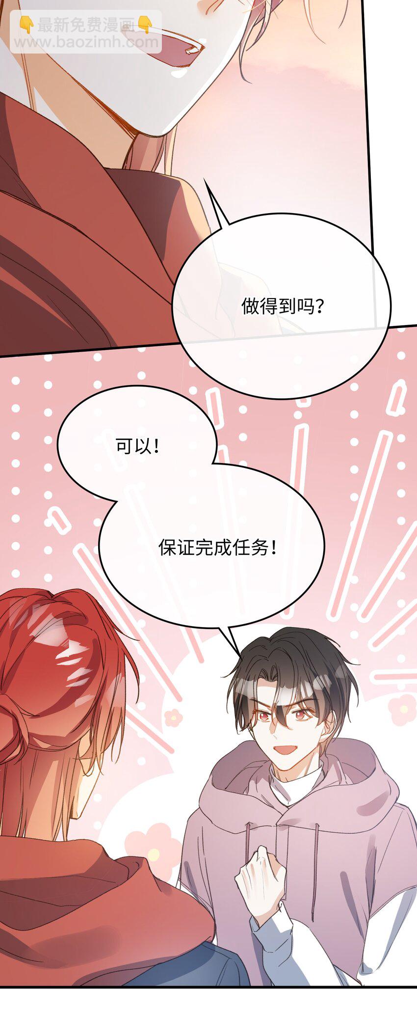 128 这就足够了-第130话