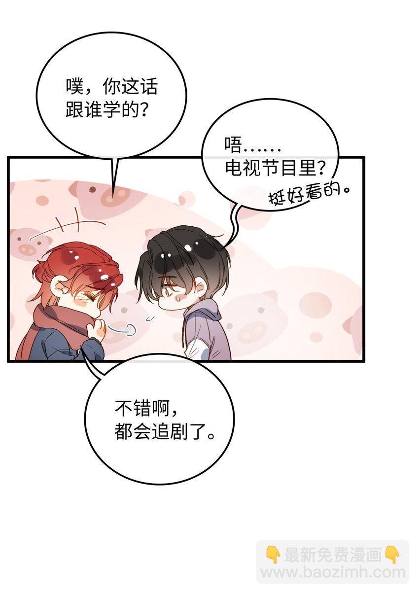 128 这就足够了-第130话