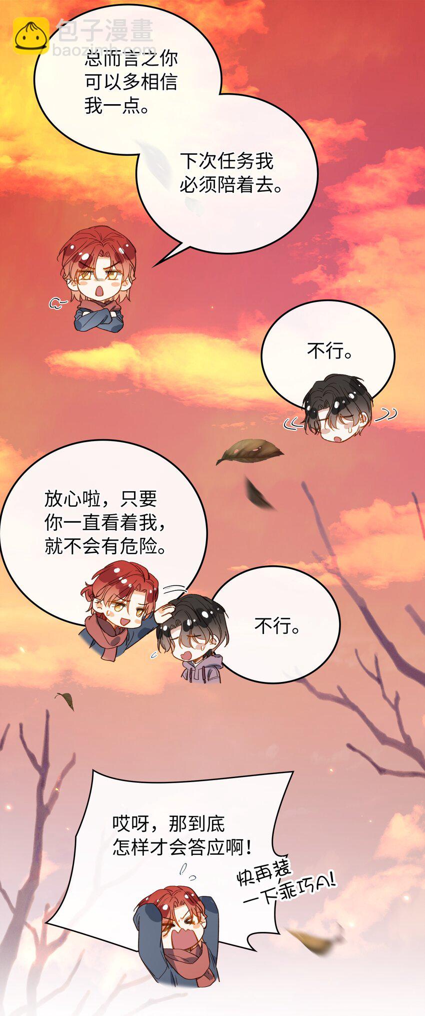 128 这就足够了-第130话