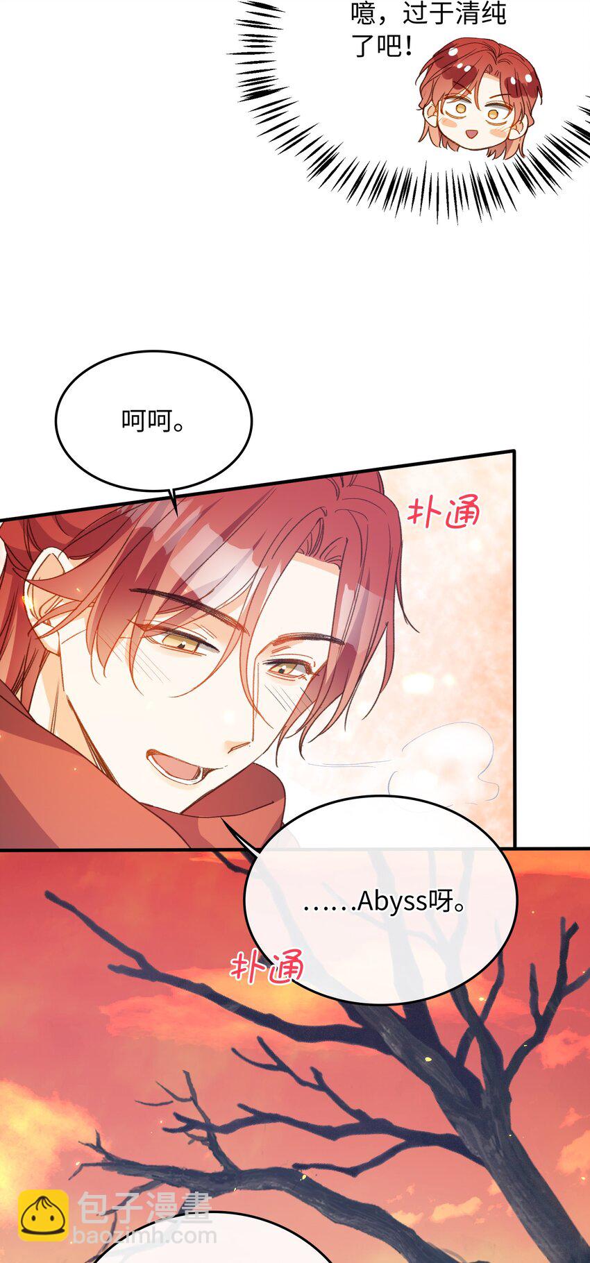 128 这就足够了-第130话