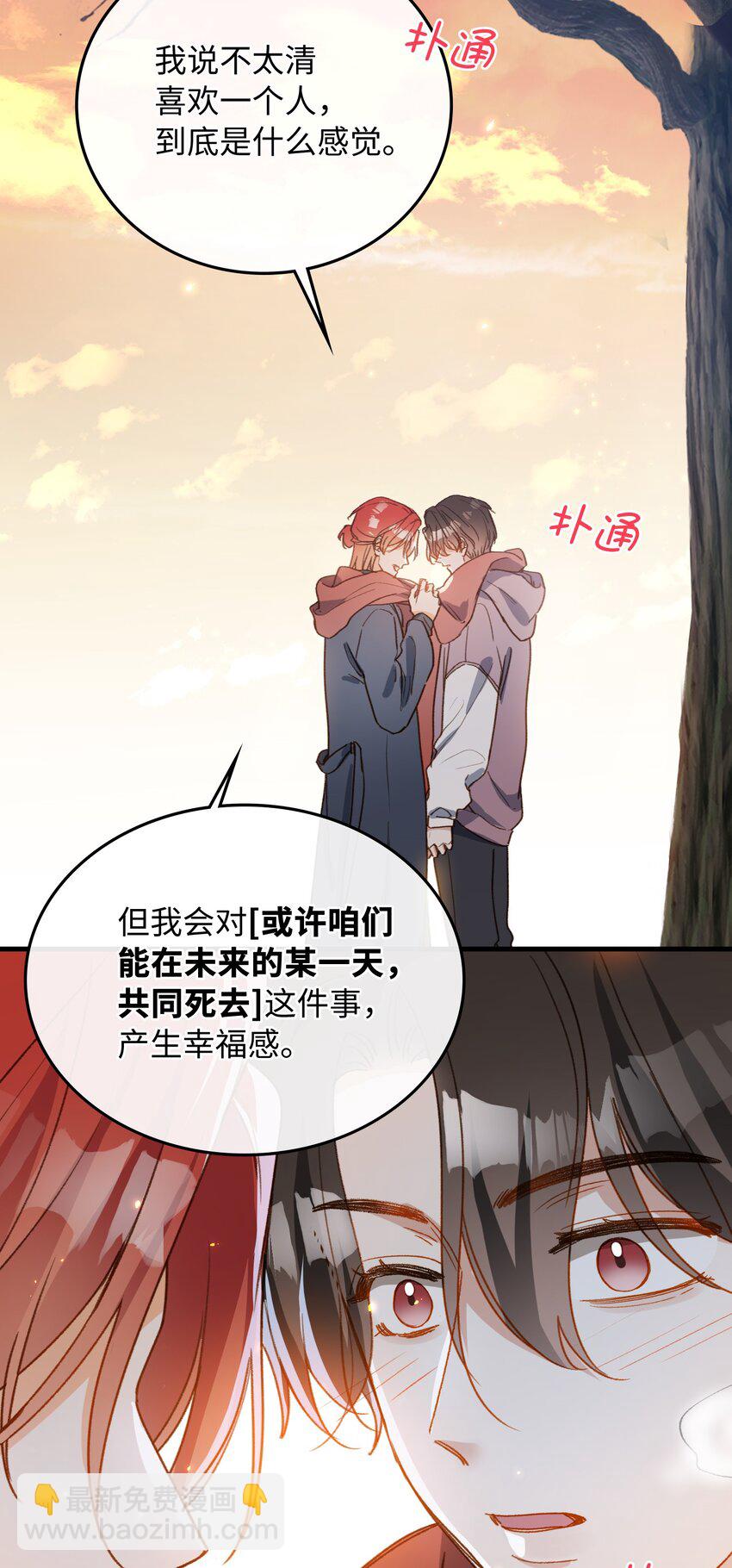 128 这就足够了-第130话