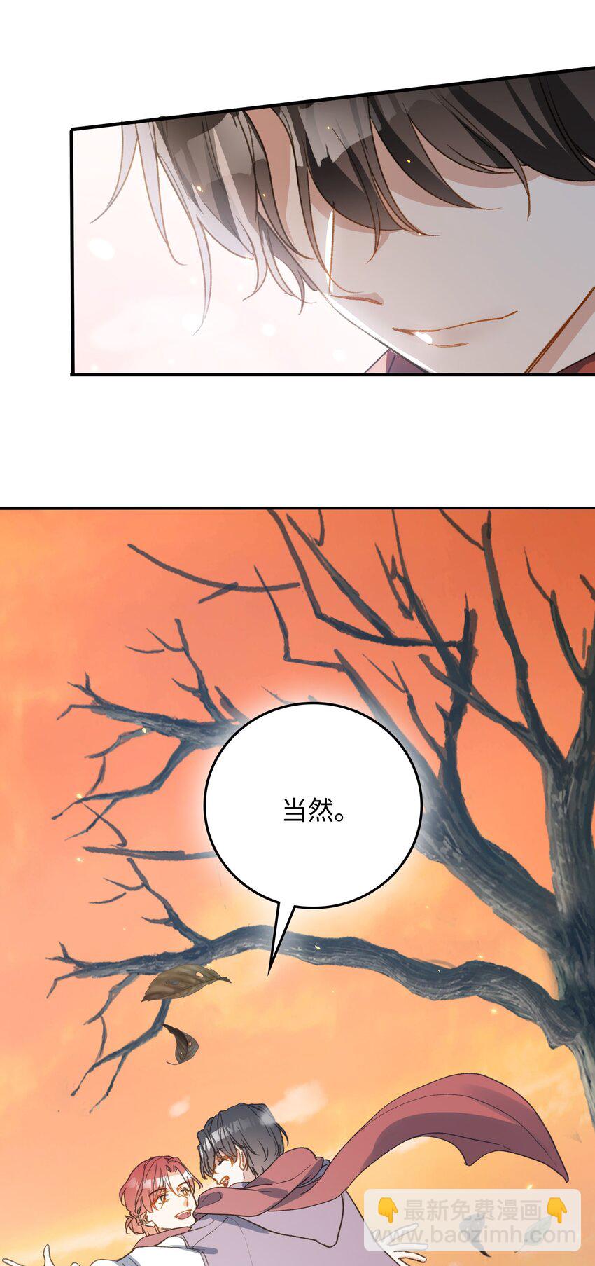 128 这就足够了-第130话
