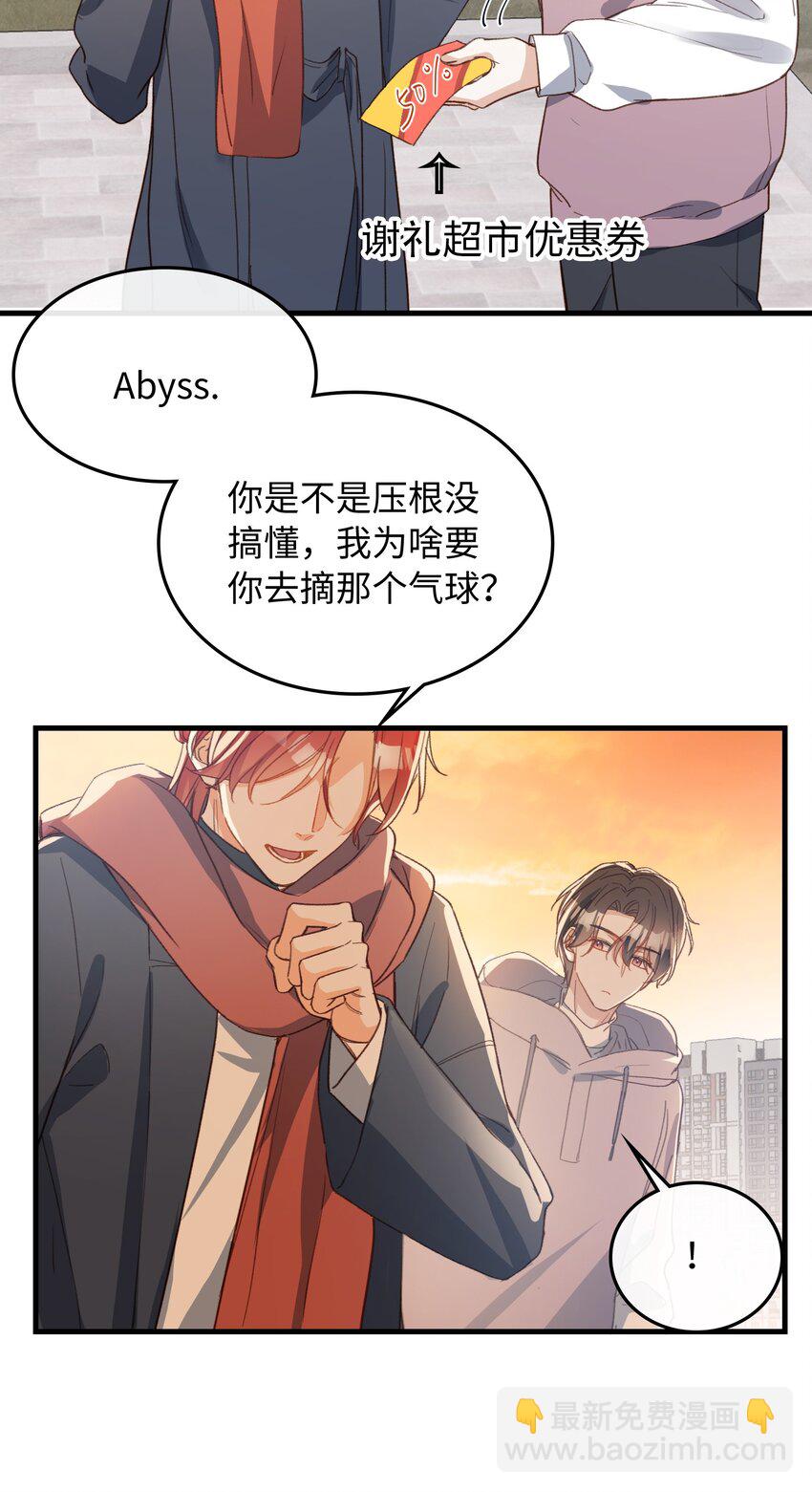 128 这就足够了-第130话