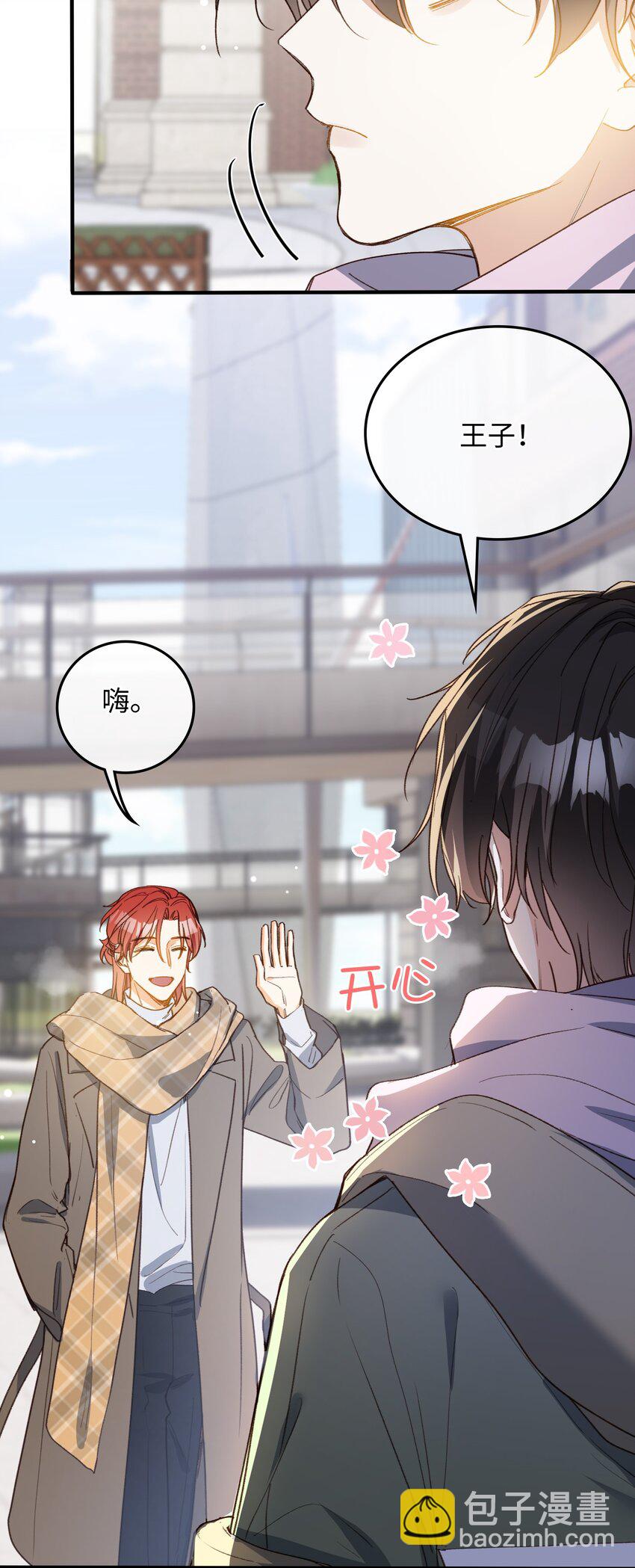 130 特别篇#2-第132话