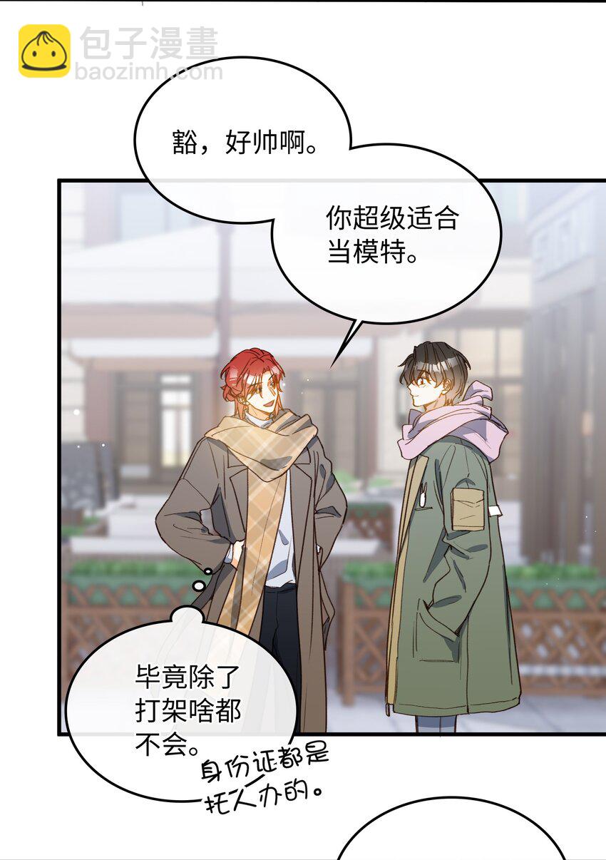 130 特别篇#2-第132话