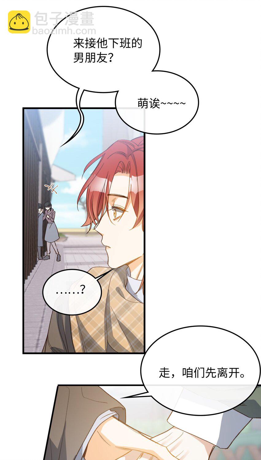 130 特别篇#2-第132话
