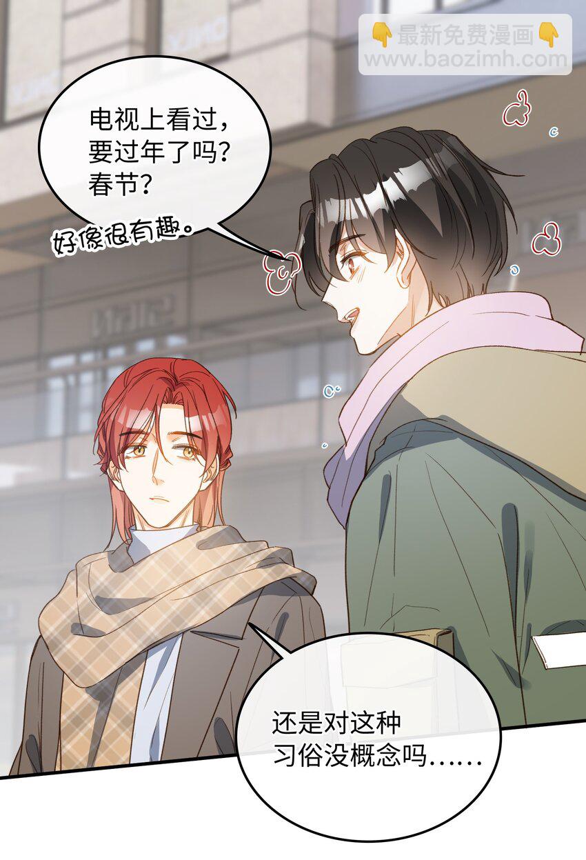 130 特别篇#2-第132话