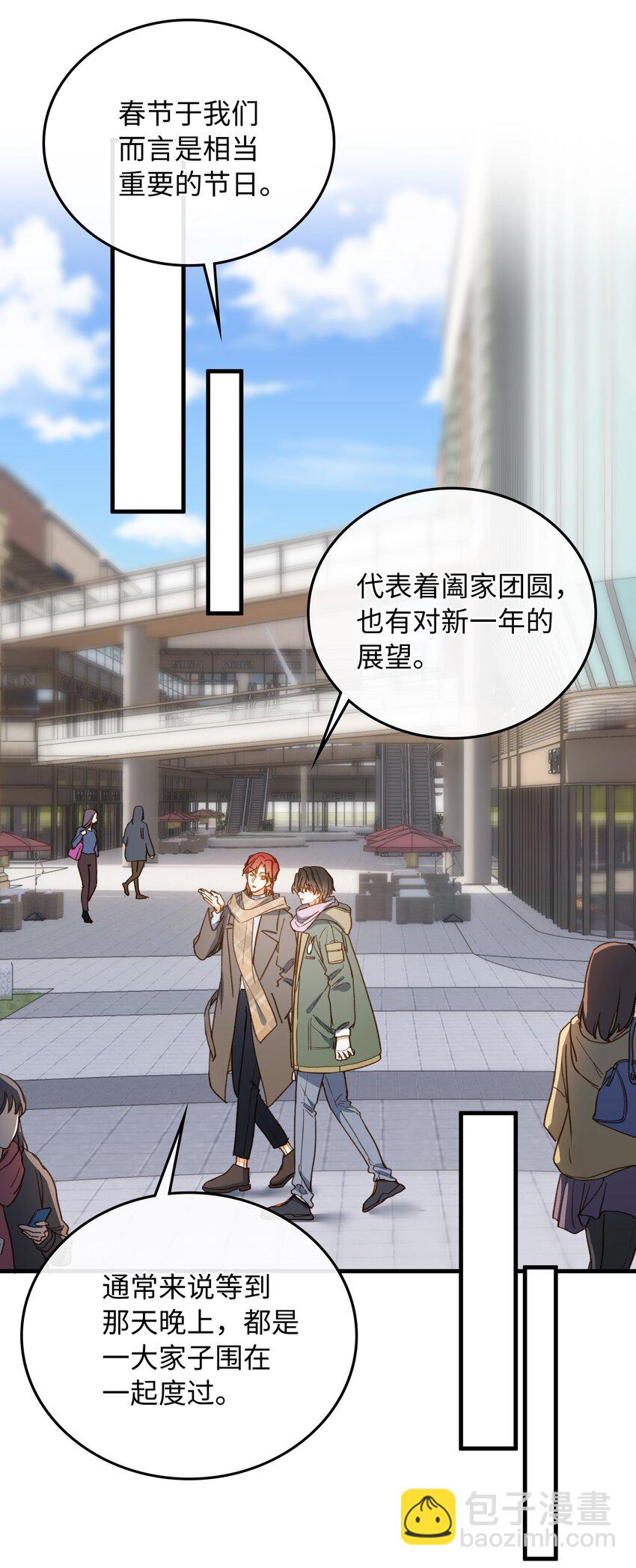 130 特别篇#2-第132话