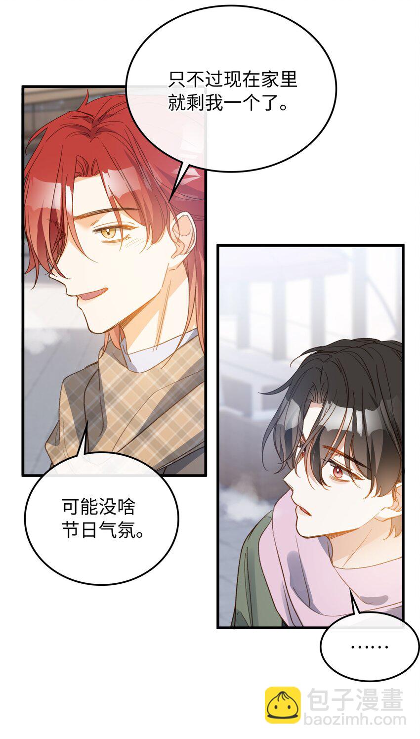 130 特别篇#2-第132话