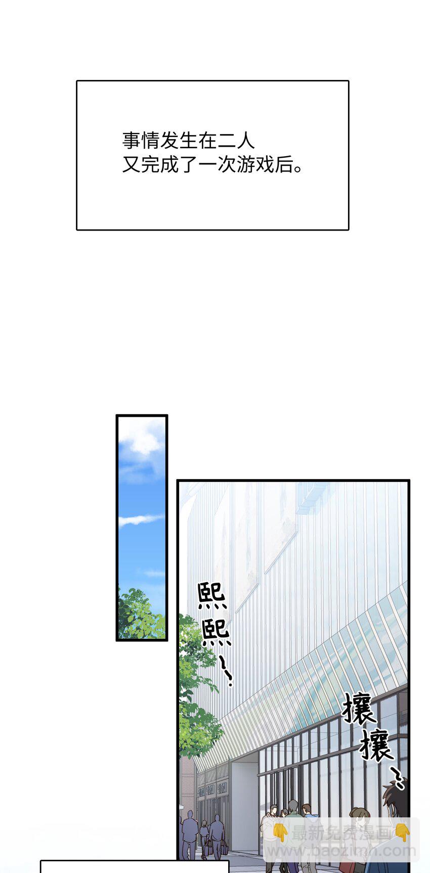 130 特别篇#2-第132话