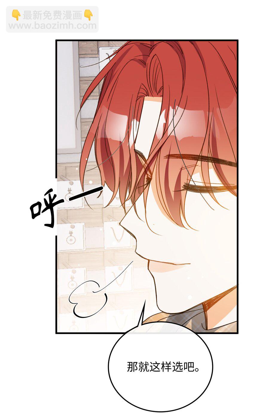 130 特别篇#2-第132话